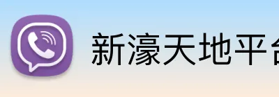 新濠天地平台 Logo